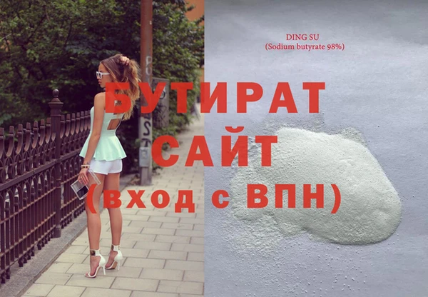 2c-b Богородицк