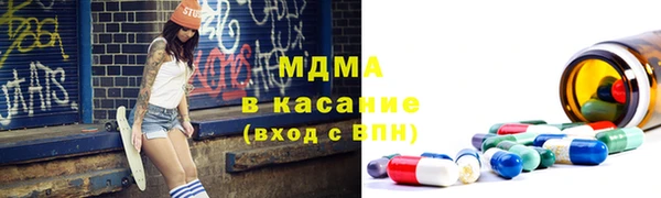 2c-b Богородицк